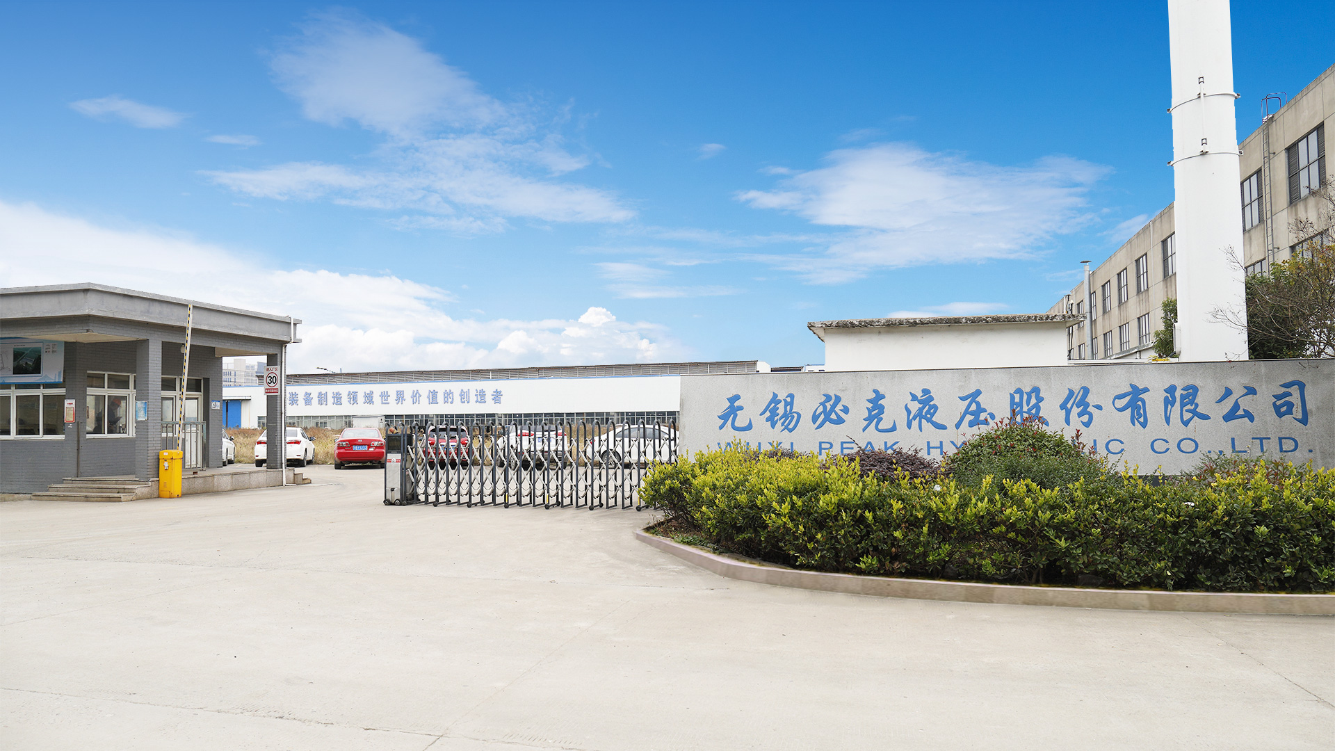攜手共進(jìn)，共贏發(fā)展