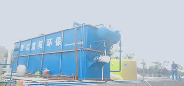 冰點(diǎn)下的綠色挑戰(zhàn)——四川成都?xì)W米爾食品冰淇淋加工廢水處理工程實(shí)踐